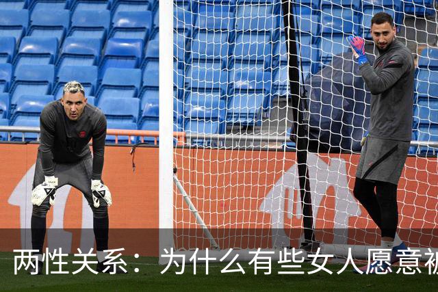 两性关系：为什么有些女人愿意被“老牛吃嫩草”？